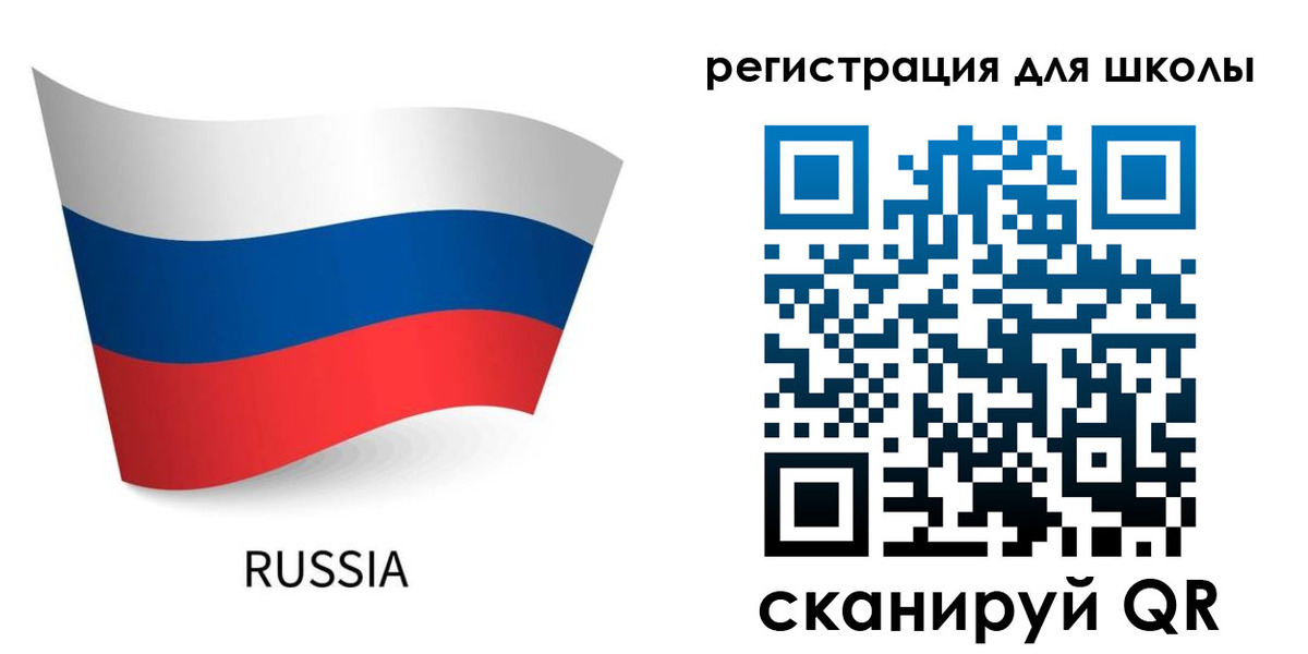 временная регистрация в Орске