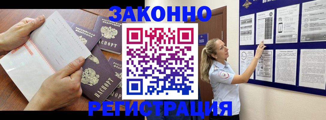 пропишу в квартире в Орске